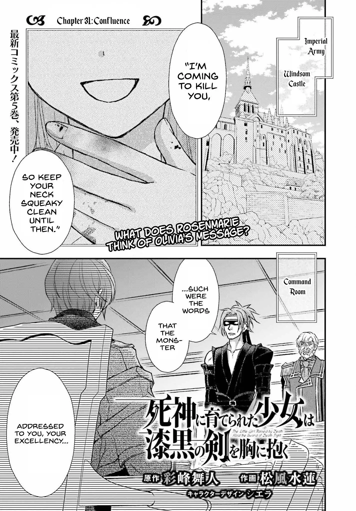 Shinigami ni Sodaterareta Shoujo wa Shikkoku no Tsurugi wo Mune ni Idaku Chapter 31 1